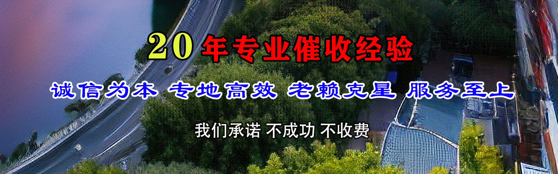 漳浦催收公司